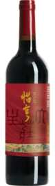 Éclat Winery, Grand Owner Shiraz, Yanqi, Xinjiang, China 2023